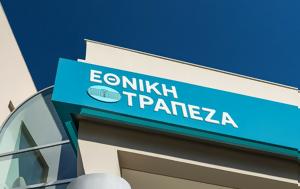 Προχωρά, Εθνικής, Επεκτείνεται, Ηρακλής, prochora, ethnikis, epekteinetai, iraklis