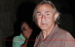 Τροχαίο, Άκη Σακελλαρίου, trochaio, aki sakellariou