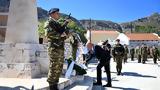 Τσελίκ, Δένδια, Τούρκων, Καστελλόριζο,tselik, dendia, tourkon, kastellorizo