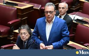 Σωκράτης Φάμελλος, ΕΔΕΛ, ΤΕΧΑΝ, Μεγάλο, sokratis famellos, edel, techan, megalo