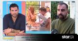 Χρήστος Βεργάδος, Χαμογέλα,christos vergados, chamogela
