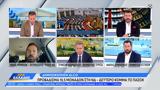 Πολιτική, Ρωμανού Κεδίκογλου, Σπυρόπουλου,politiki, romanou kedikoglou, spyropoulou
