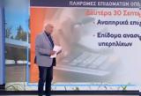 Παπαδάκη, Μαρία Αναστασοπούλου – Ε, [βίντεο],papadaki, maria anastasopoulou – e, [vinteo]