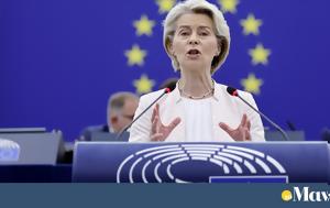 Κομισιόν - Επίτροπος Μεταφορών, Τουρισμού, Απόστολος Τζιτζικώστας, komision - epitropos metaforon, tourismou, apostolos tzitzikostas