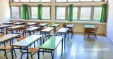 Εκπαίδευση, Τέσσερα,ekpaidefsi, tessera
