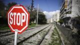 Βίντεο, Τρένο, Μενίδι,vinteo, treno, menidi