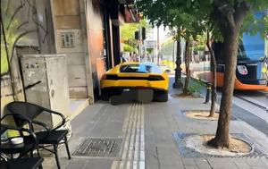 Κάποιος, Lamborghini Ηuracan, Πειραιά, kapoios, Lamborghini iuracan, peiraia