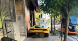 Πάρκαρε, Lamborghini,parkare, Lamborghini