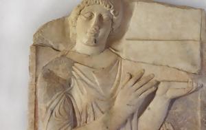 Τρία, Ελλάδα, tria, ellada