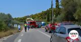 Μεσσηνία, Σύγκρουση, ΙΧ -,messinia, sygkrousi, ich -