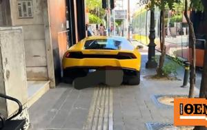 Εξωφρενικό, Πειραιά, Lamborghini, exofreniko, peiraia, Lamborghini