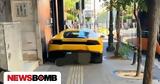 Εξωφρενικό, Πειραιά, Lamborghini,exofreniko, peiraia, Lamborghini