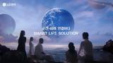 Smart Life Solutions,