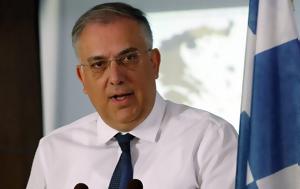 Θεοδωρικάκος, Επενδύσεις, theodorikakos, ependyseis
