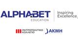 BC Partners, 100, Ομίλου ΙΕΚ ΔΕΛΤΑ,BC Partners, 100, omilou iek delta