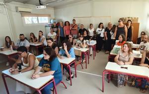Σχολεία, Μέχρι, -κοντέινερ 36τμ, scholeia, mechri, -konteiner 36tm
