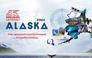 Generali, Αλάσκα, Generali, alaska