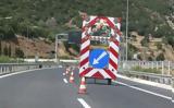 Κυκλοφοριακές, ΑΘΕ,kykloforiakes, athe