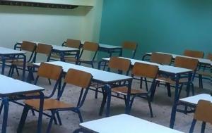 Σχολεία-Πρέσβεις, Ευρωπαϊκού Κοινοβουλίου, 2023-2024, scholeia-presveis, evropaikou koinovouliou, 2023-2024