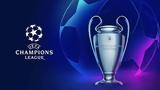 Σέντρα, Champions League,sentra, Champions League