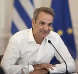 Μητσοτάκης, Σημαντική, Ψηφιακό Φροντιστήριο,mitsotakis, simantiki, psifiako frontistirio