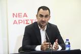 Χαρίτσης, Στον,charitsis, ston