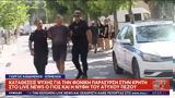 Κρήτη, Ξεσπούν, 80χρονου, 47χρονο Σέρβο – “Σκότωσε,kriti, xespoun, 80chronou, 47chrono servo – “skotose