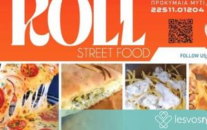 Roll -, Street Food, Μυτιλήνης-, Τετάρτη 18 Σεπτεμβρίου, Fagi, Roll -, Street Food, mytilinis-, tetarti 18 septemvriou, Fagi