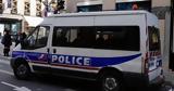Εκρήξεις, Παρίσι [Βίντεο],ekrixeis, parisi [vinteo]