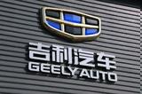 Geely, Ευρώπη, ΕΕ-Κίνας,Geely, evropi, ee-kinas