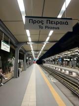 Μετρό, Κλειστοί, Κορυδαλλός, Μανιάτικα, 15 30,metro, kleistoi, korydallos, maniatika, 15 30