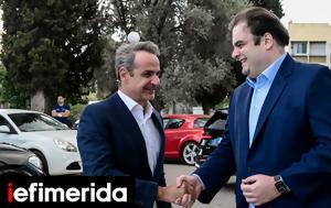 Πιερρακάκης, Ψηφιακό Φροντιστήριο, pierrakakis, psifiako frontistirio