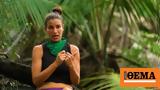 Survivor - Ελένη, Ekaterina,Survivor - eleni, Ekaterina