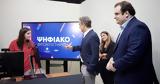 Κυρ, Μητσοτάκης, Σημαντική, Ψηφιακό Φροντιστήριο,kyr, mitsotakis, simantiki, psifiako frontistirio