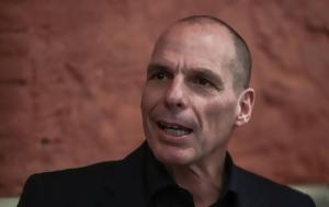 Βαρουφάκης, Ντρέπομαι, varoufakis, ntrepomai