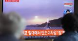 Ομοβροντία, Βόρεια Κορέα,omovrontia, voreia korea