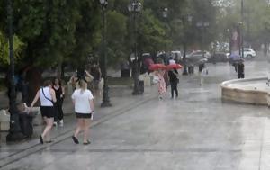 Καιρός, Τετάρτη, kairos, tetarti