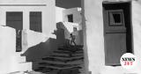 Δωρεάν, Τετάρτη 18 Σεπτεμβρίου - 3,dorean, tetarti 18 septemvriou - 3