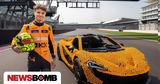 Δείτε, Lando Norris, McLaren P1, Lego,deite, Lando Norris, McLaren P1, Lego