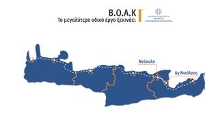 Βόρειος Οδικός Άξονας Κρήτης ΒΟΑΚ –, voreios odikos axonas kritis voak –