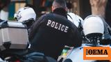 Φυγόποινος,fygopoinos