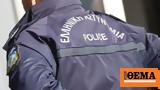 Ρόδος, Επίθεση, - Συνελήφθη, 42χρονος Αλβανός,rodos, epithesi, - synelifthi, 42chronos alvanos