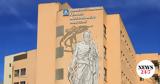 Βόλος, ΜΕΘ, 69χρονος - Άφαντος,volos, meth, 69chronos - afantos