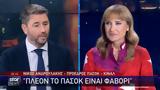 Ανδρουλάκης, Πήρα, ΠΑΣΟΚ,androulakis, pira, pasok