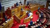 Ενός, Βουλή, Παύλου Φύσσα,enos, vouli, pavlou fyssa