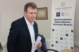 Χρυσοχοΐδης, Σένγκεν,chrysochoΐdis, sengken