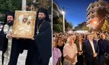 Αγίας Ευφημίας, Χαλκηδόνα,agias effimias, chalkidona