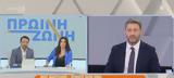 Ανδρουλάκης, Δημοκρατία,androulakis, dimokratia