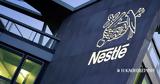 Nestle,