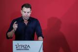 ΣΥΡΙΖΑ, Στέφανος Κασσελάκης,syriza, stefanos kasselakis